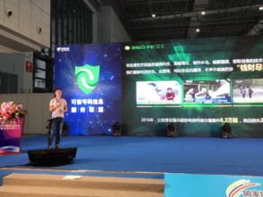 可信號(hào)碼信息服務(wù)聯(lián)盟迎來新成員，聯(lián)盟大會(huì)揭曉互聯(lián)網(wǎng)信息服務(wù)新篇章