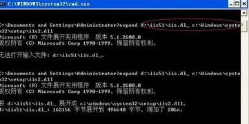 Win7旗艦版精簡(jiǎn)系統(tǒng)缺少IIS的解決方案